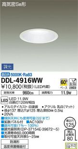 DDL-4916WW