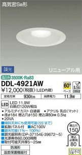 DDL-4921AW