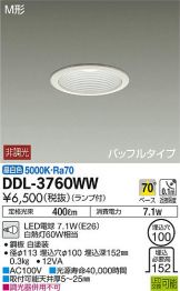 DDL-3760WWDS