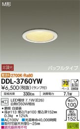 DDL-3760YWDS
