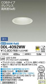 DDL-4092WWDS