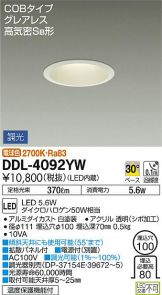 DDL-4092YWDS