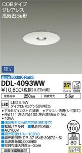 DDL-4093WWDS