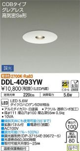 DDL-4093YWDS