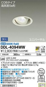 DDL-4094WWDS