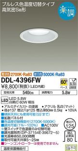 DDL-4396FWDS