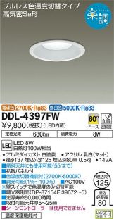 DDL-4397FWDS