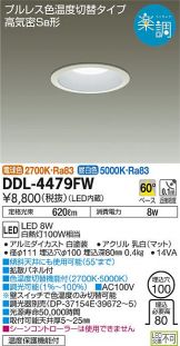 DDL-4479FWDS
