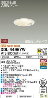 DDL-4496YWDS