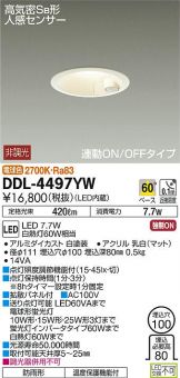 DDL-4497YWDS
