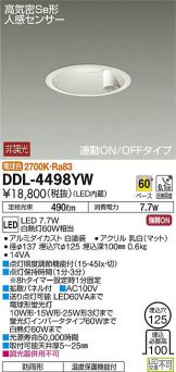 DDL-4498YWDS