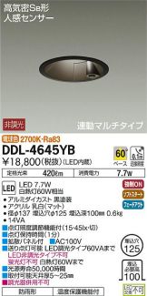 DDL-4645YB