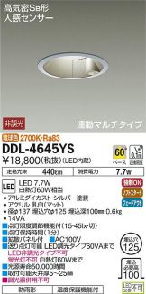 DDL-4645YS