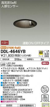 DDL-4646YB