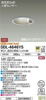 DDL-4646YS