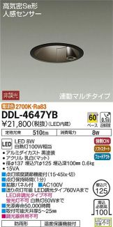 DDL-4647YB