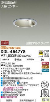 DDL-4647YS