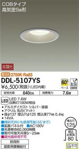 DDL-5107YS