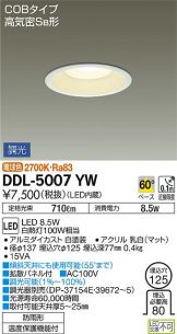 DDL-5007YW