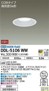DDL-5106WW