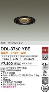 DDL-3760YBE