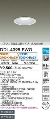 DDL-4395FWG