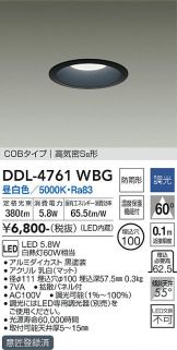 DDL-4761WBG