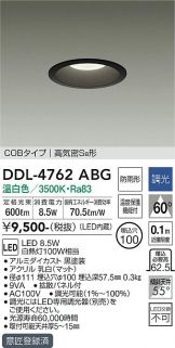 DDL-4762ABG