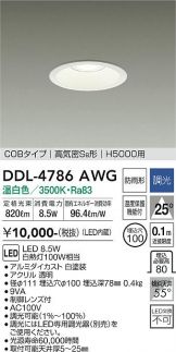 DDL-4786AWG