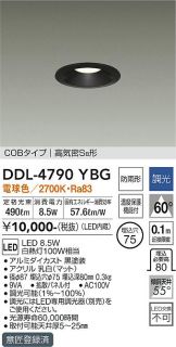 DDL-4790YBG