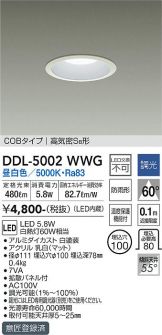 DDL-5002WWG