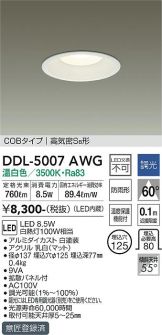 DDL-5007AWG