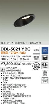 DDL-5021YBG