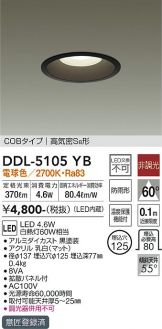 DDL-5105YB