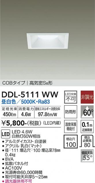 DDL-5111WW