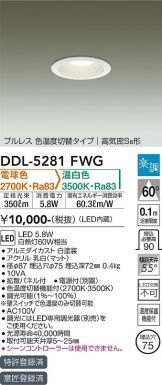 DDL-5281FWG