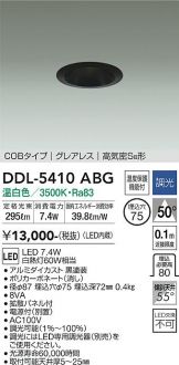 DDL-5410ABG