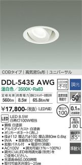 DDL-5435AWG