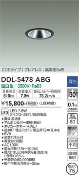 DDL-5478ABG