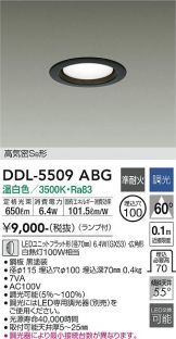 DDL-5509ABG