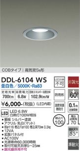 DDL-6104WS