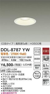 DDL-8787YW