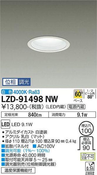 LZD-91498NW