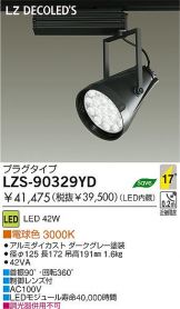 LZS-90329YD