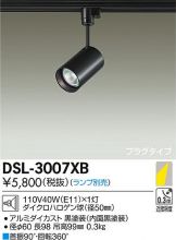 DSL-3007XB
