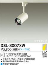 DSL-3007XW