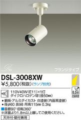 DSL-3008XW