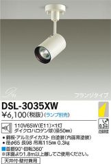 DSL-3035XW