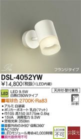 DSL-4052YW