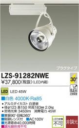LZS-91282NWE